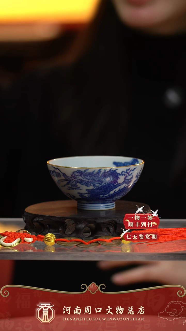 铜ZK80017-10037龙纹