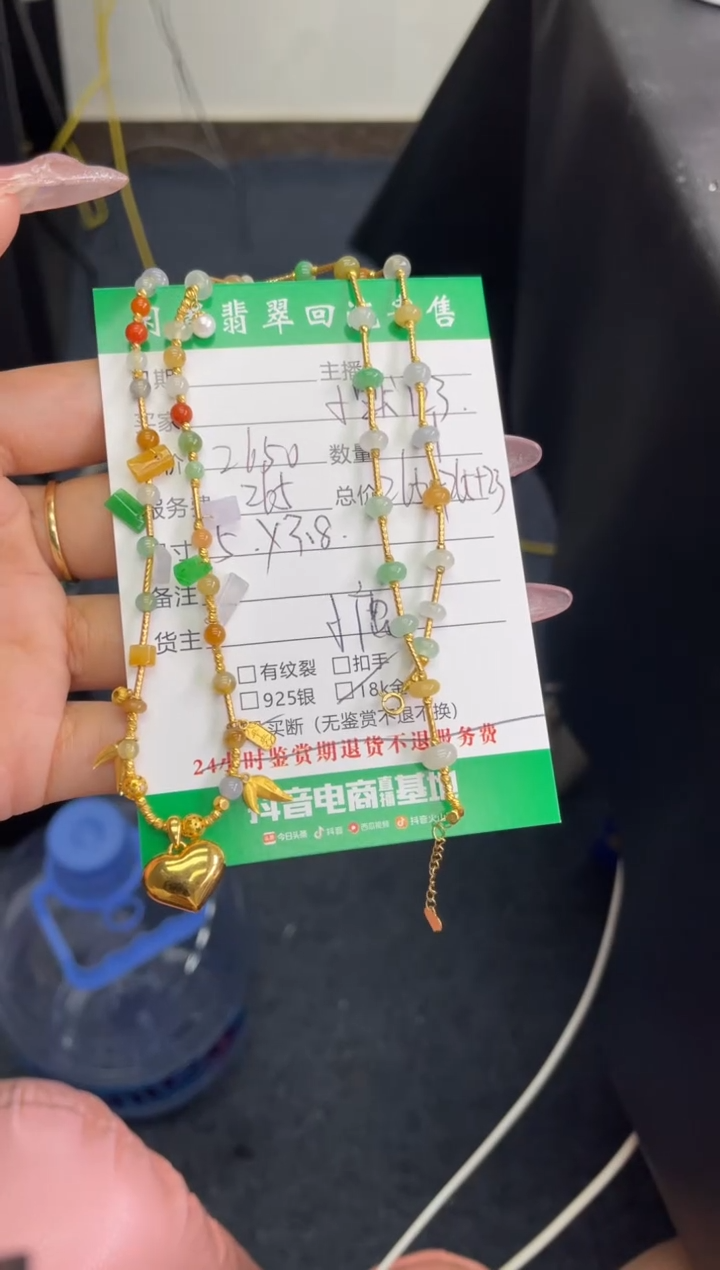 项链18K金镶嵌翡翠小***3项链