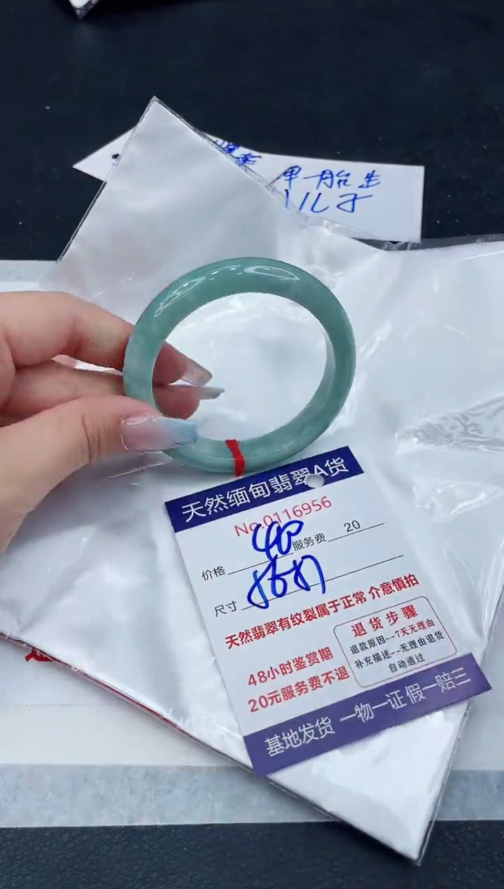 【闪购商品】翡翠手镯未镶嵌1111111111111