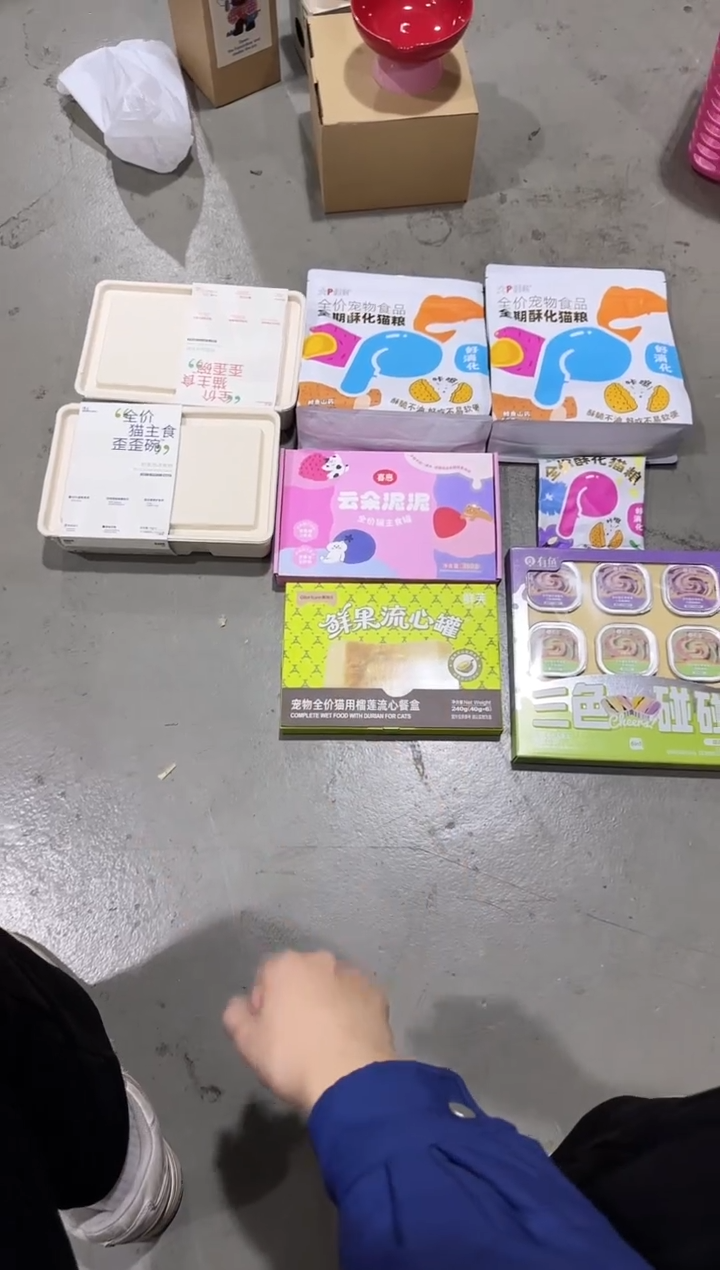 o***！【0917】169号巨划算闪购套组