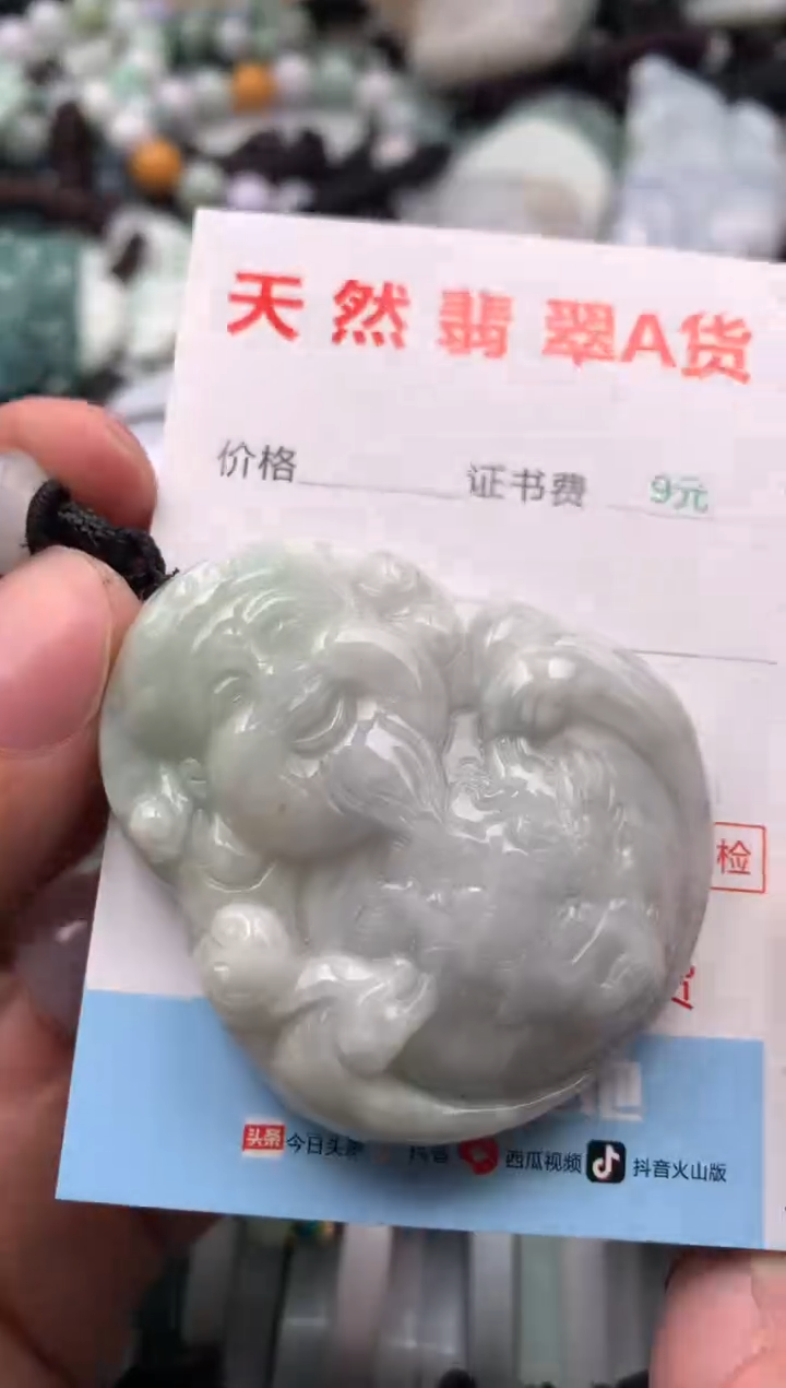 【闪购商品】翡翠吊坠(不含链)未镶嵌1