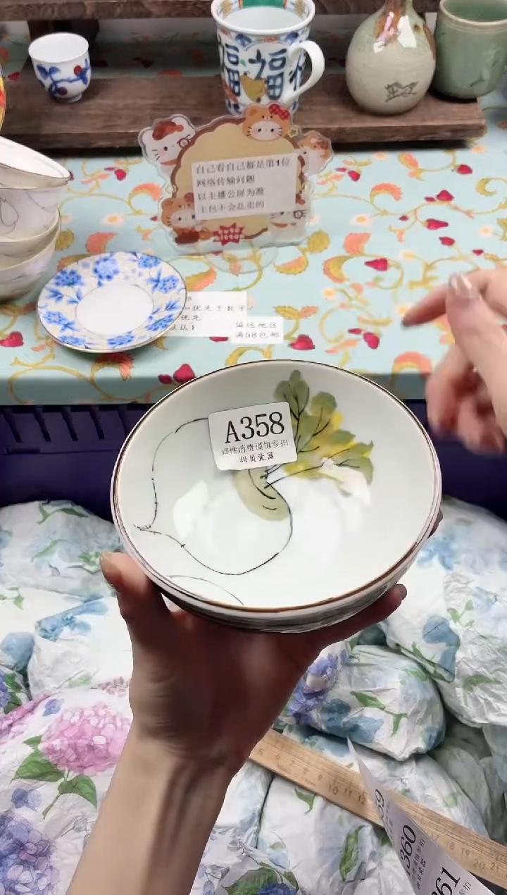 瓷片一*屯                A358