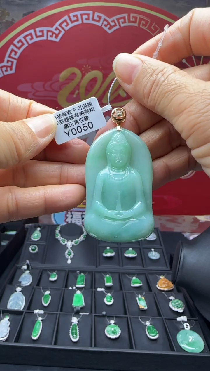 【闪购商品】翡翠颈饰18K金镶嵌Y0050观音 退货扣运营费100
