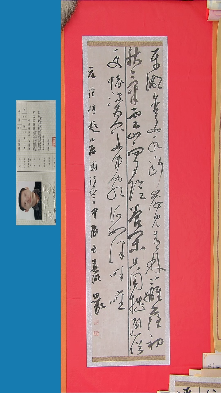 书法书法路思良老师精品书法 纯手写 安徽芜湖