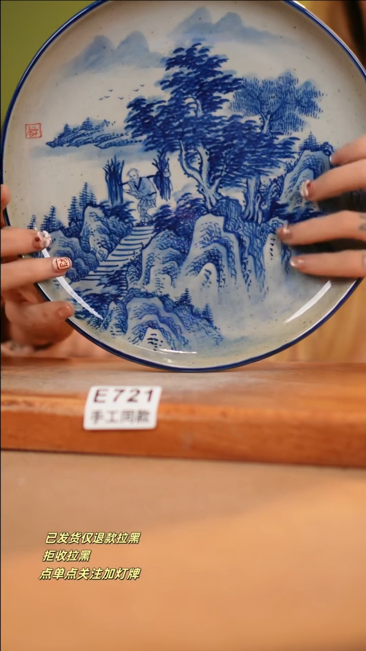 【闪购商品】其他E721十二器瓷器瓷器瓷器