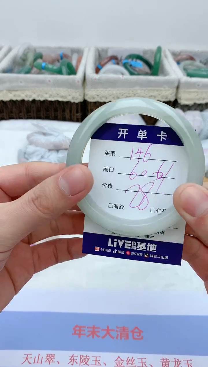 【闪购商品】石英质玉手镯未镶嵌天然玉石手镯AA-146