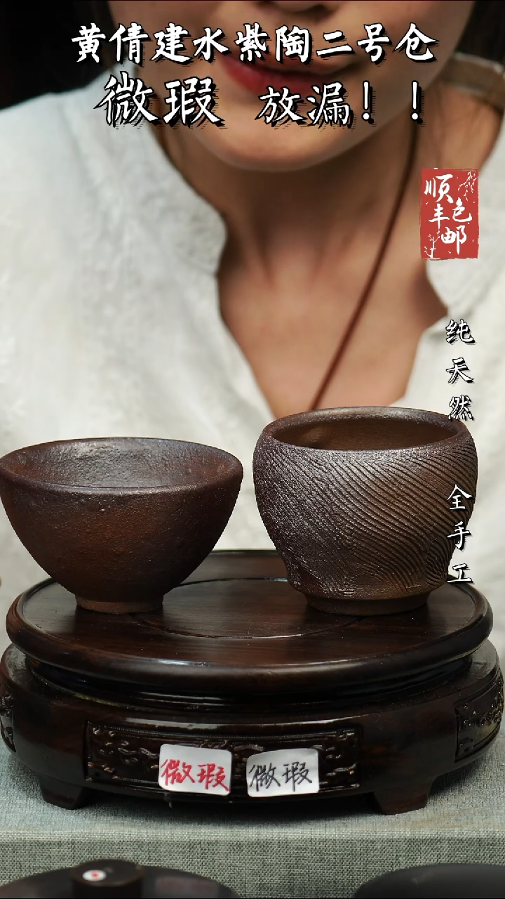 【闪购商品】壶黄倩建水紫陶微瑕59