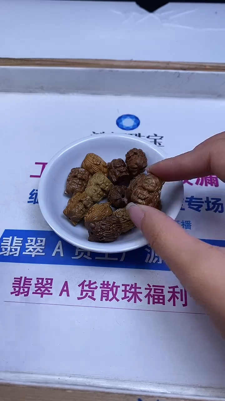 维腊木（绿檀）散珠E841 绿檀 九尾公主19*14mm1个7.8元