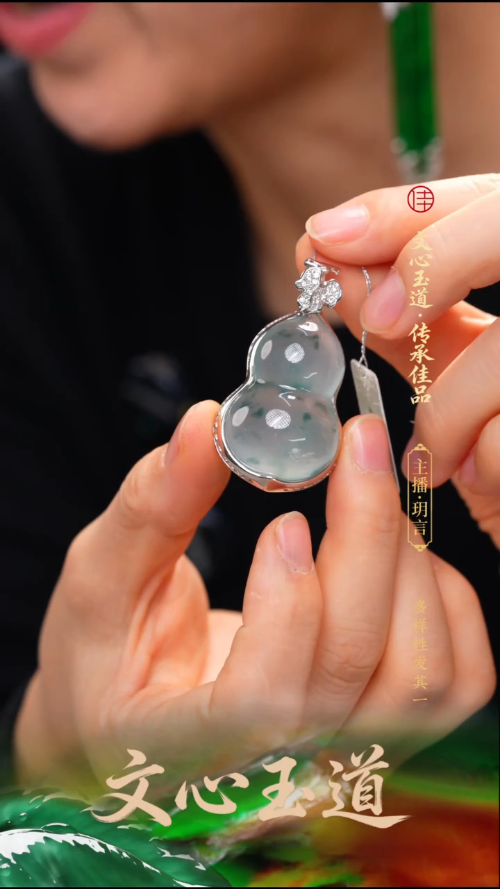 颈饰18K金镶嵌翡翠吊坠