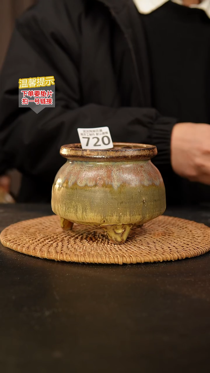 瓷片720 内口径约9  外高约10