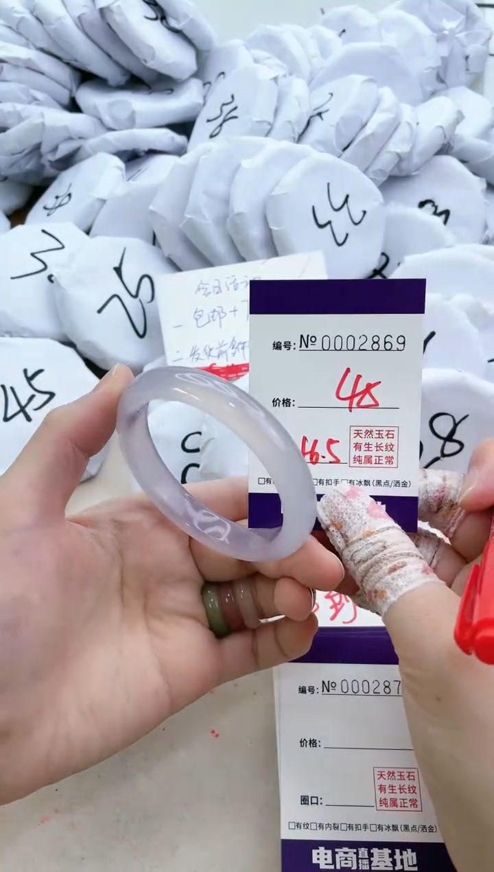 【闪购商品】玛瑙/玉髓手镯未镶嵌2869