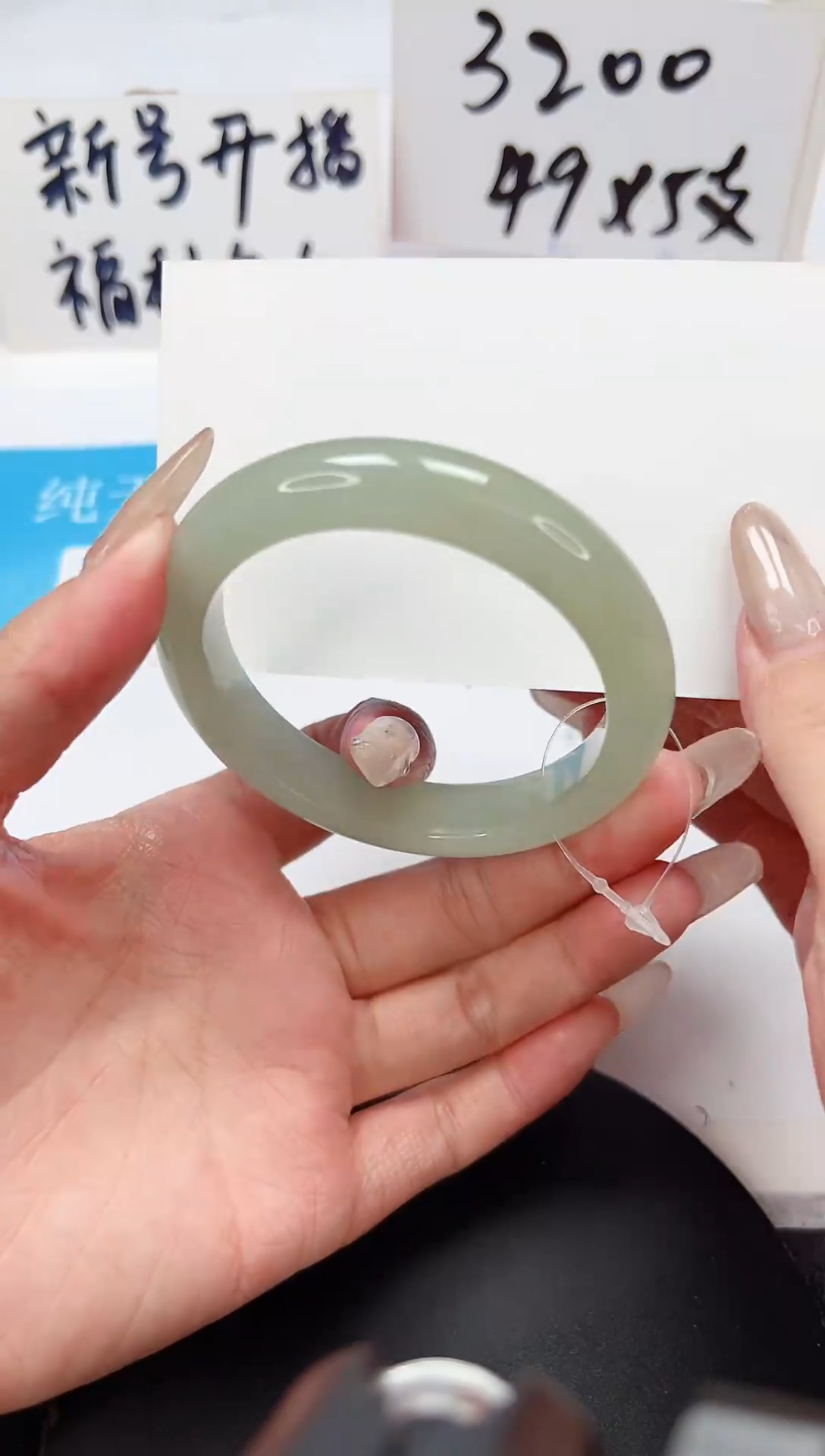 【闪购商品】石英质玉手镯未镶嵌A45-54