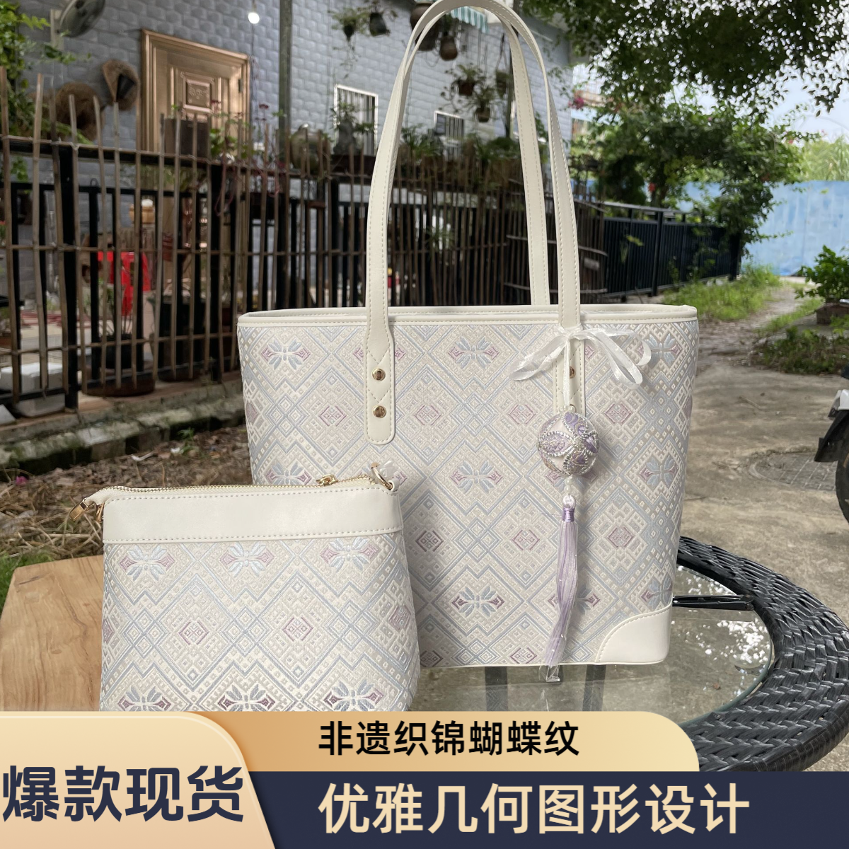 【新品】广西非遗壮锦万吉纹托特包时尚轻奢百搭经典通勤包电脑包