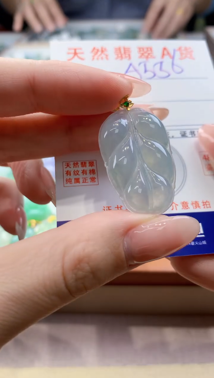 颈饰18K金镶嵌翡翠天然缅甸a货翡翠
