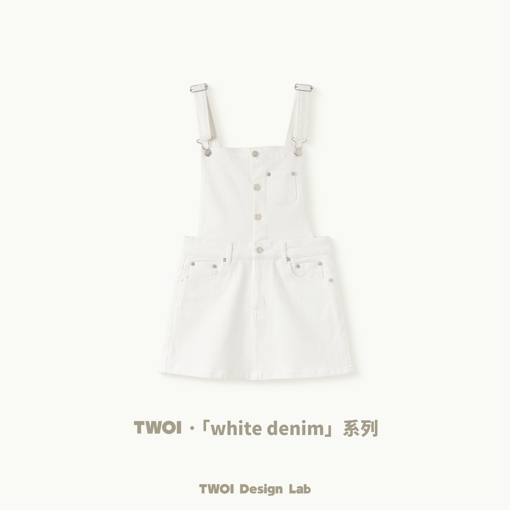 TWOI Design Lab"white denim系列" 「奶油白白牛背带裙」