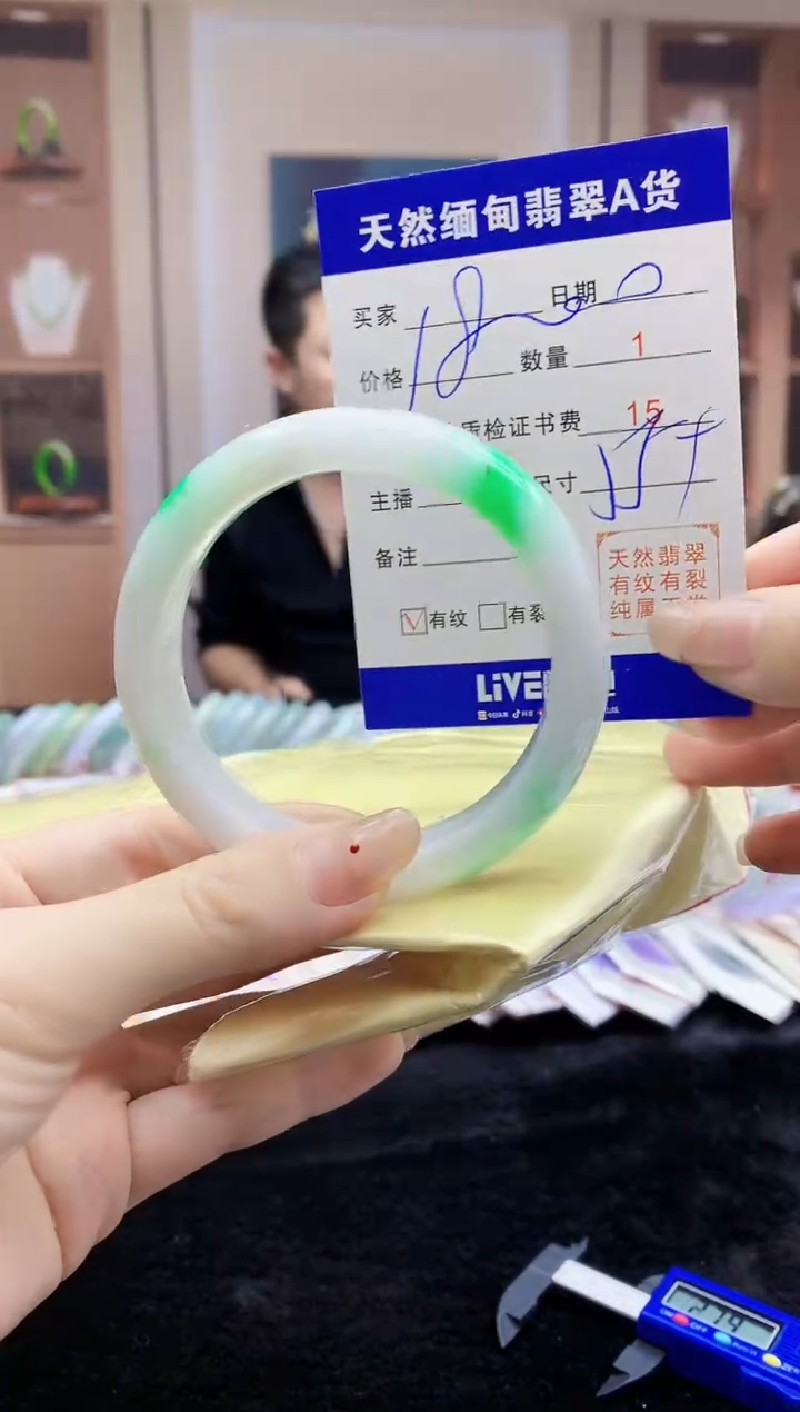 【闪购商品】翡翠手镯未镶嵌   H85-166