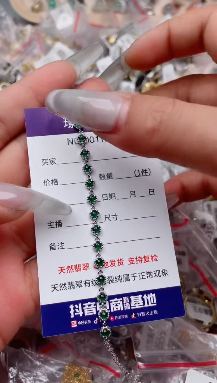 【闪购商品】翡翠戒指银S925镶嵌、