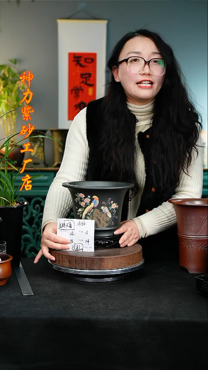 【闪购商品】紫砂花盆紫砂花盆1656+S