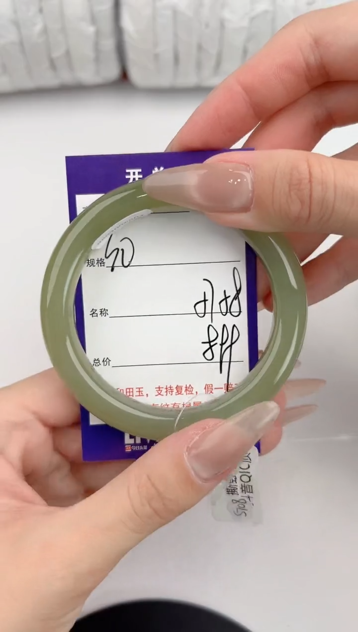 【闪购商品】和田玉手镯未镶嵌30颜色微差无瑕疵