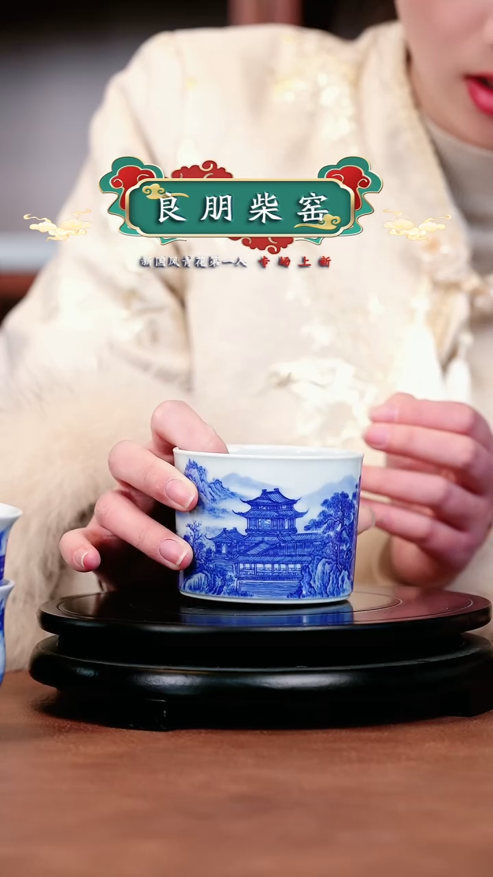 【闪购商品】良朋亭台楼阁直口杯子