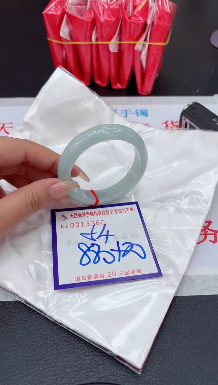 【闪购商品】翡翠手镯未镶嵌111111111111
