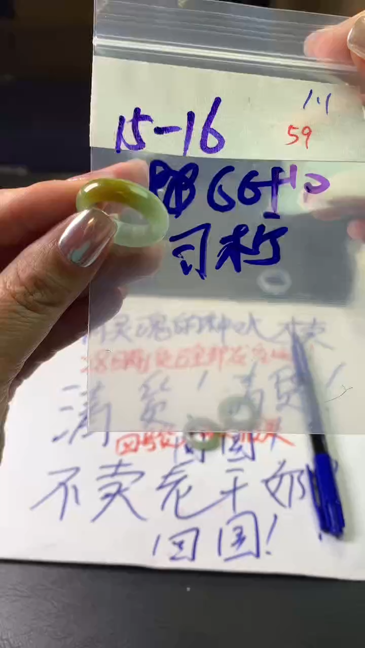 未镶嵌定制翡翠司*毛货需精细抛光拍一发一