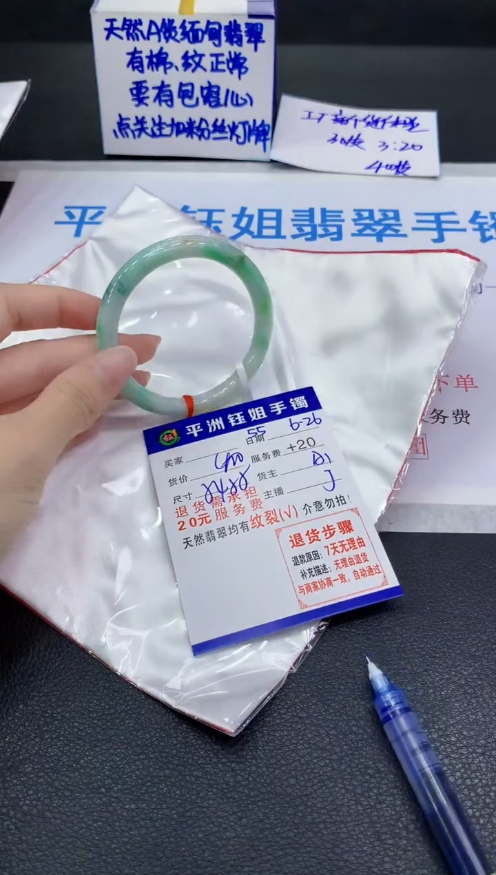 翡翠手镯未镶嵌11111111111