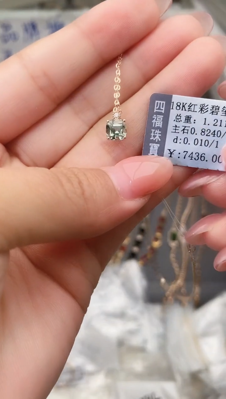 颈饰18K金镶嵌碧玺--专柜--