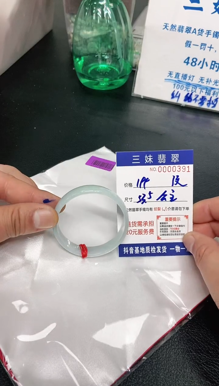 【闪购商品】翡翠手镯未镶嵌天然缅甸A货翡翠