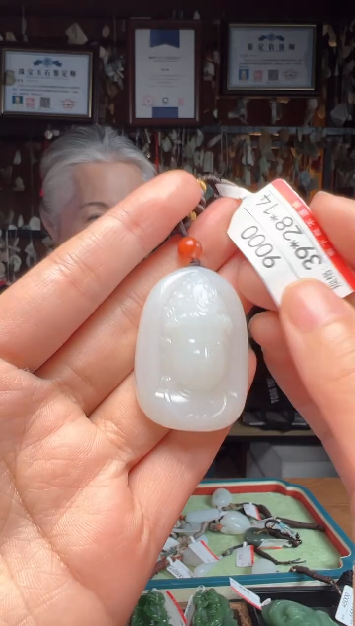 【闪购商品】和田玉吊坠未镶嵌1