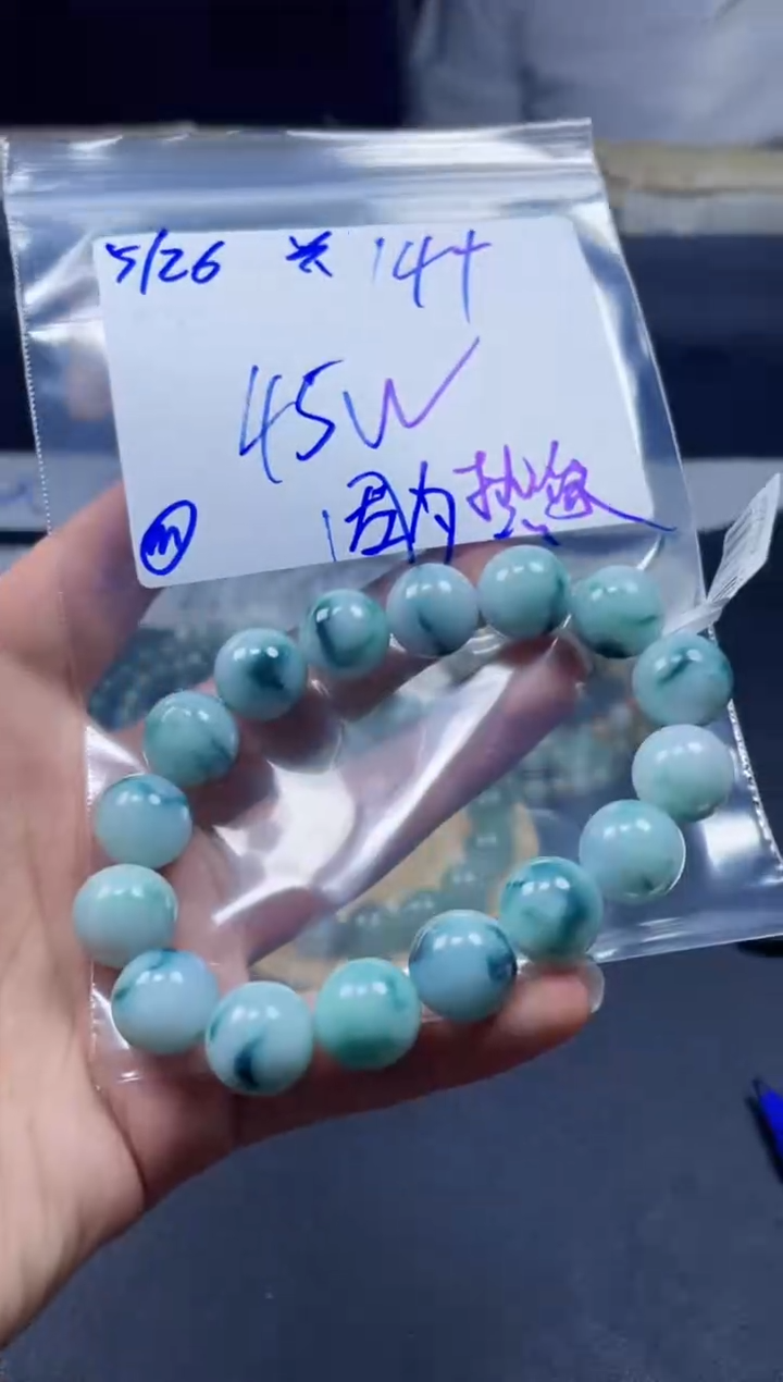 定制翡翠未镶嵌珠串