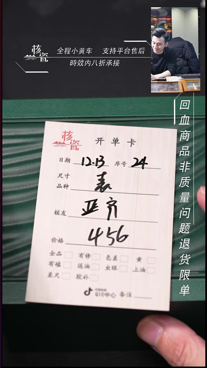 吊坠桃核亚****)配饰24