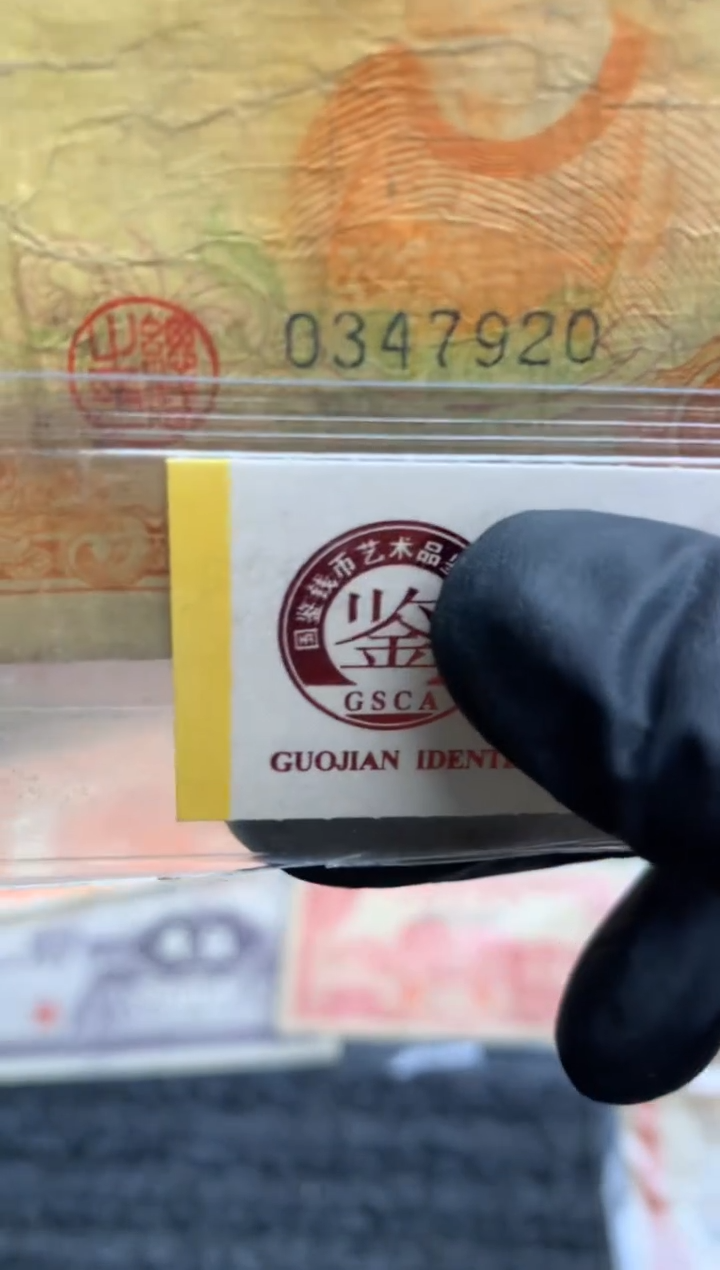 【闪购商品】纸0347920  面值5元