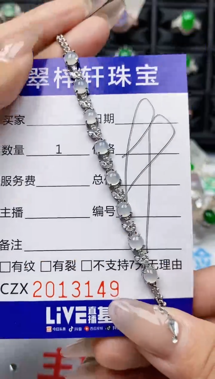 【闪购商品】翡翠戒指银S925镶嵌3149