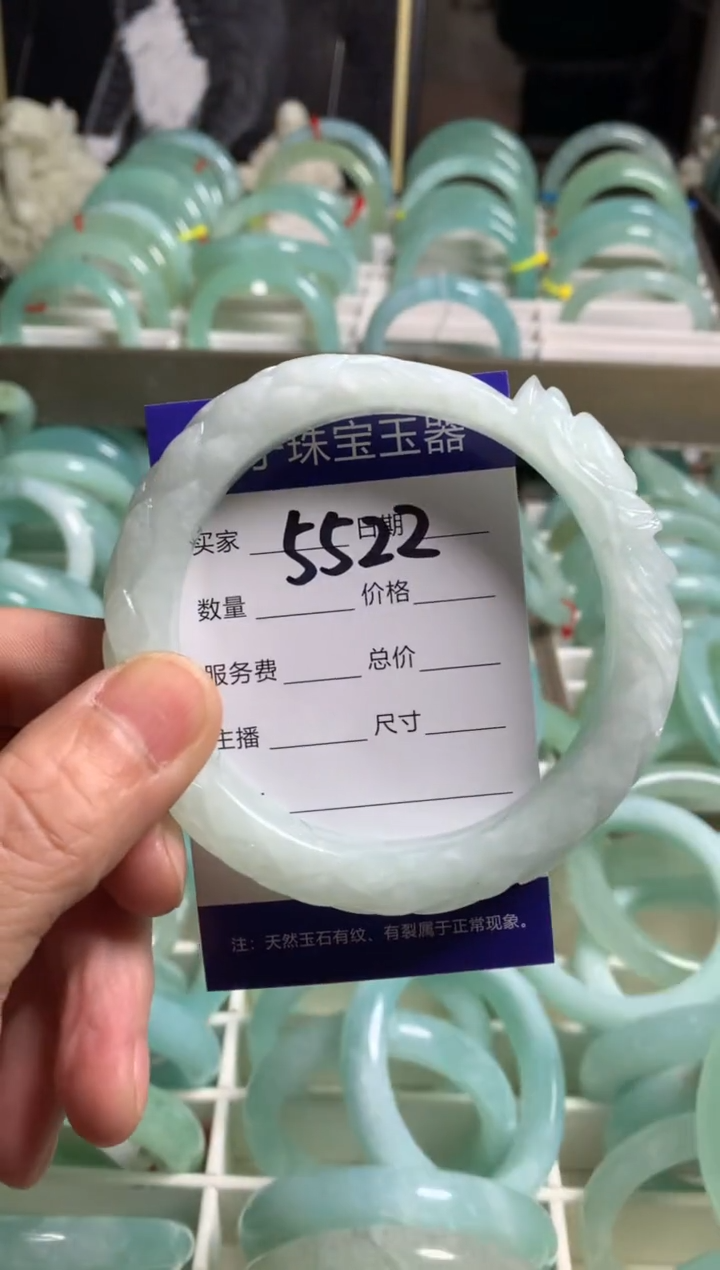 【闪购商品】蛇纹石玉手镯未镶嵌5522