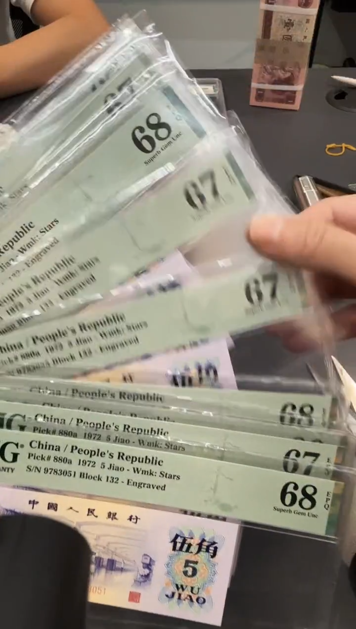 PMG纺织132冠标051