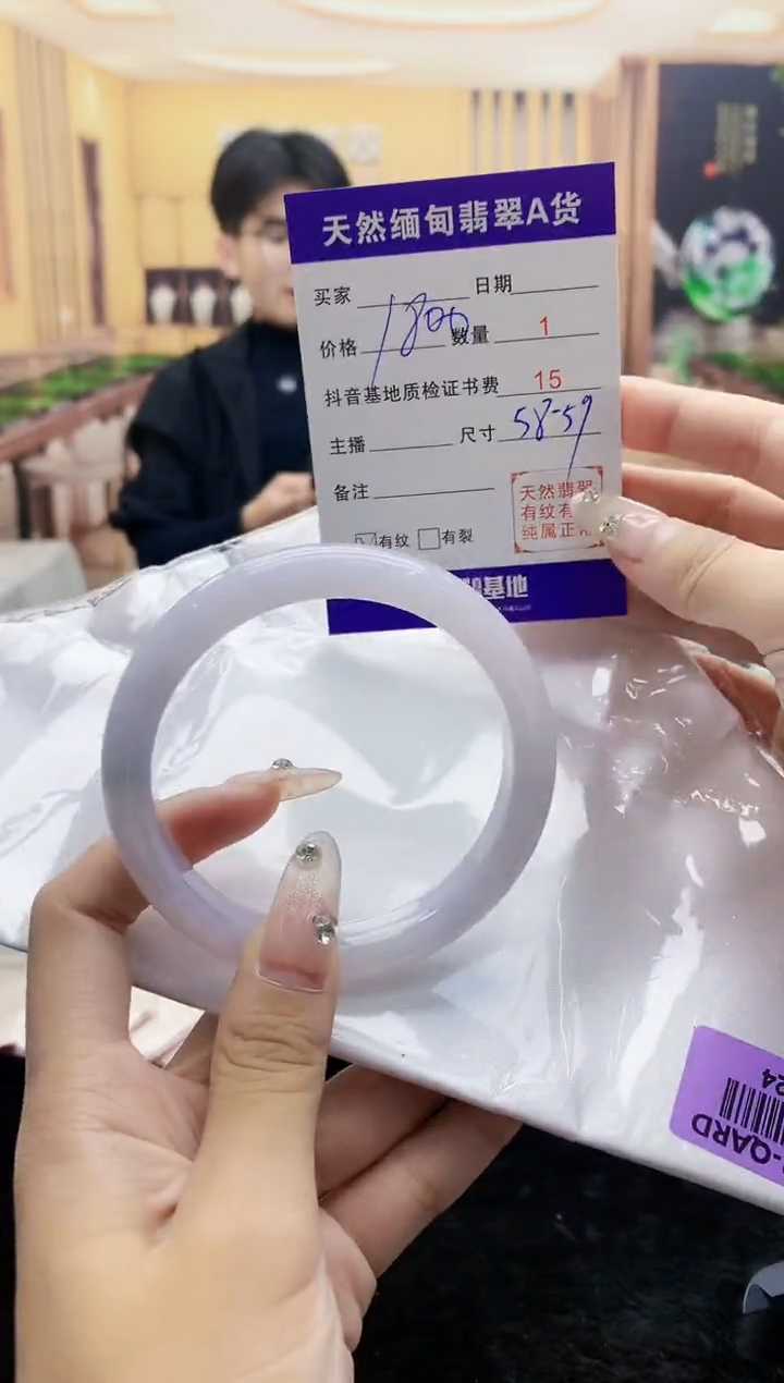 【闪购商品】翡翠手镯未镶嵌     H96-324