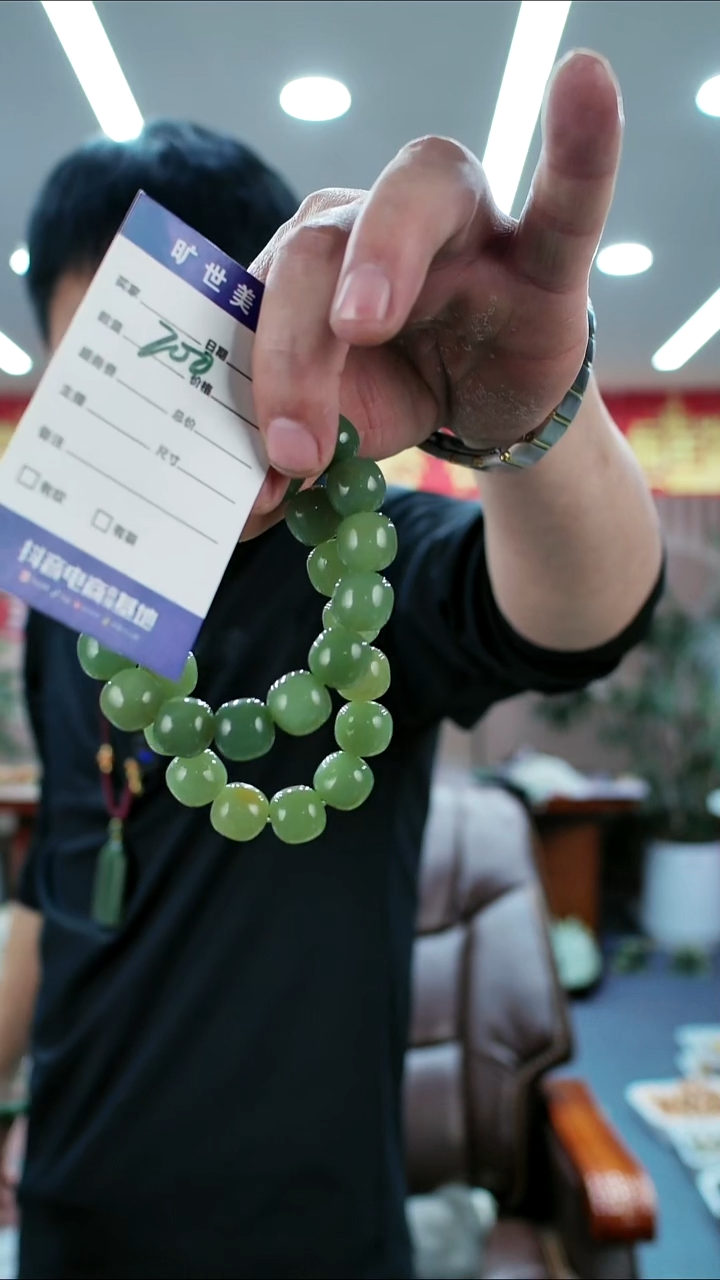 未镶嵌手链透闪石质玉多样式发货随机发一