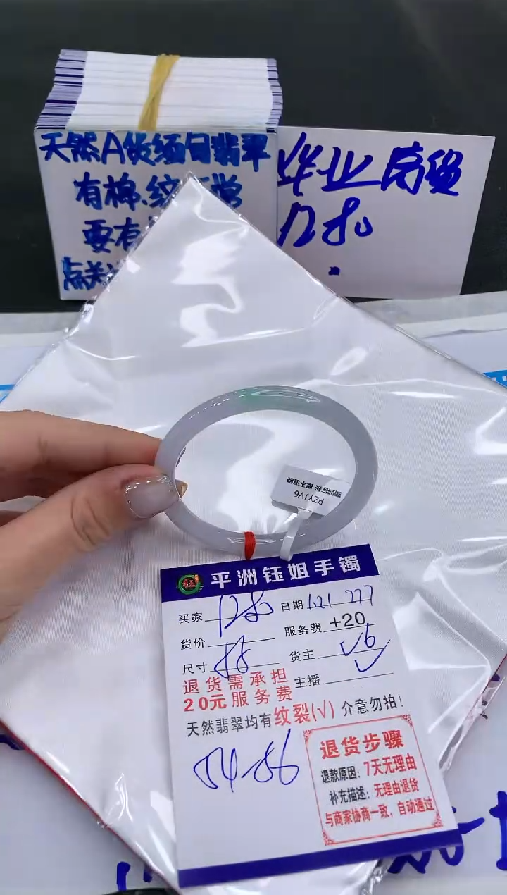 【闪购商品】翡翠手镯未镶嵌128012801280