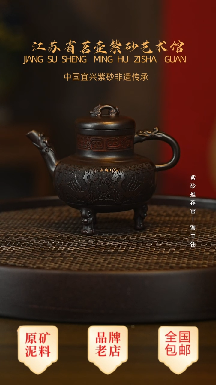 茶壶紫砂宜兴茗壶正品高端紫砂壶