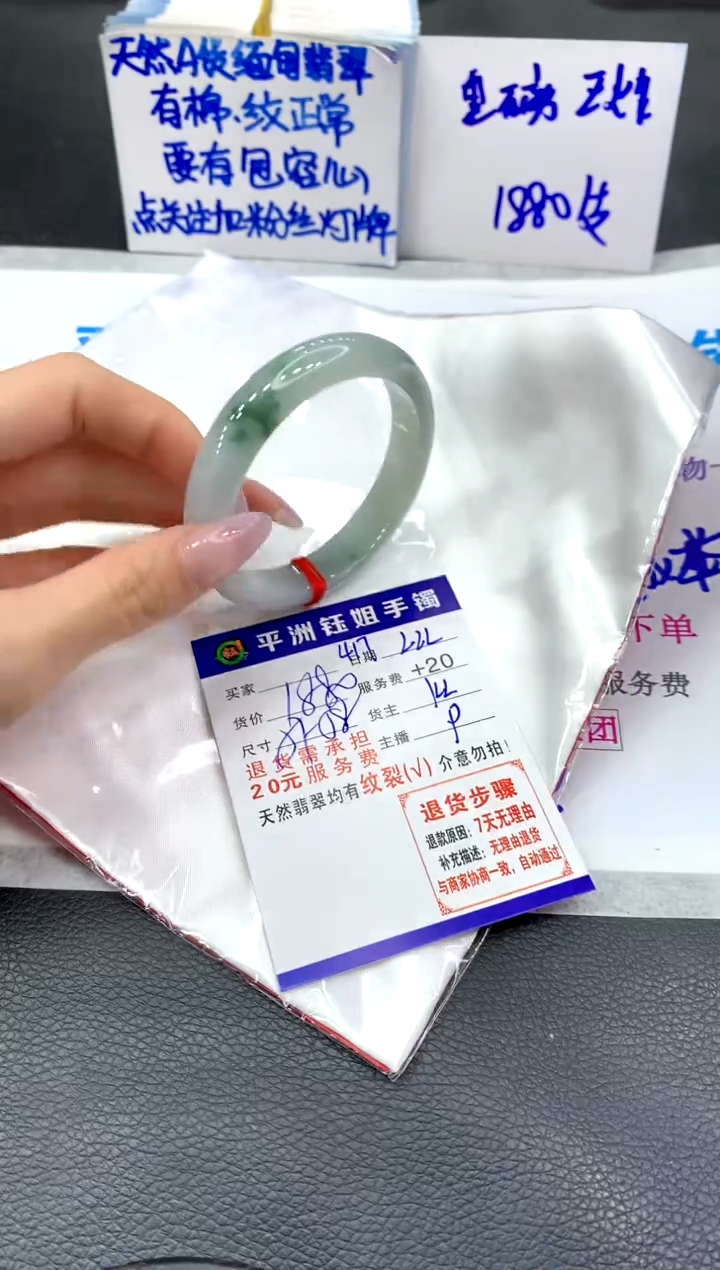 【闪购商品】翡翠手镯未镶嵌11111111111