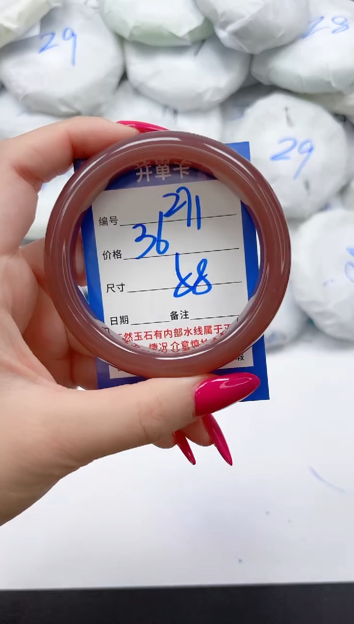 未镶嵌手镯石英质玉271/58