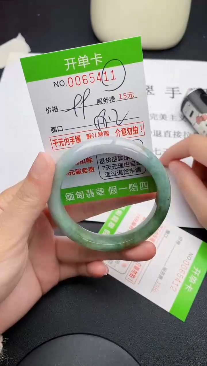 【闪购商品】翡翠手镯未镶嵌11天然缅甸A货