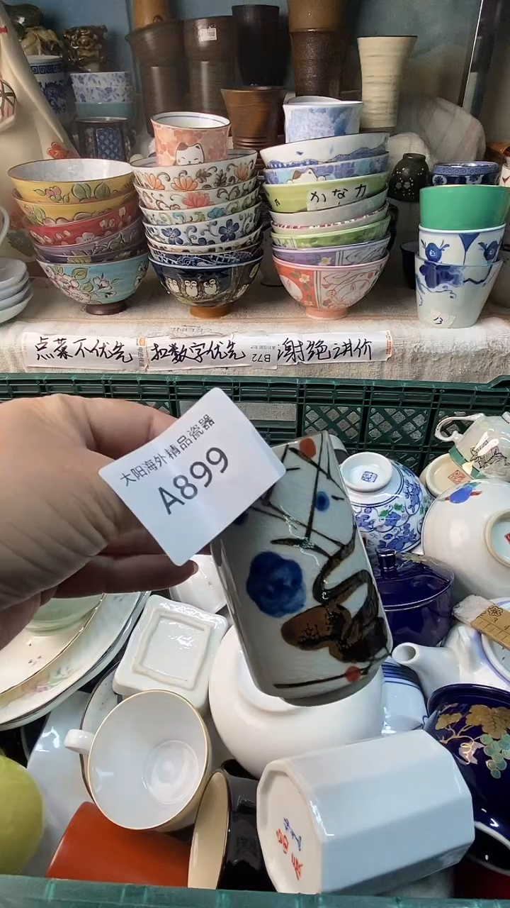 瓷片、***ゝ感谢您一直以来的支持