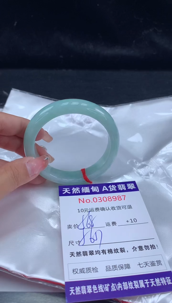 【闪购商品】翡翠手镯未镶嵌天然缅甸A货翡翠