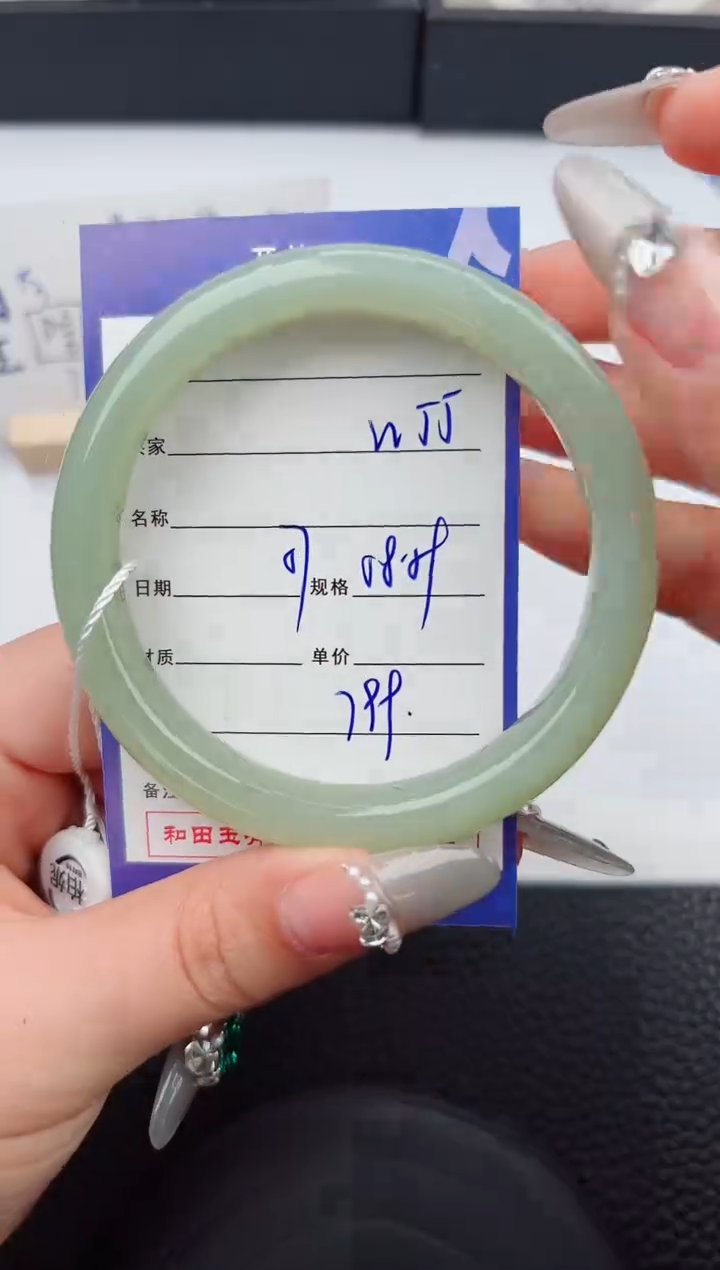 【闪购商品】和田玉手镯未镶嵌55微色差T2