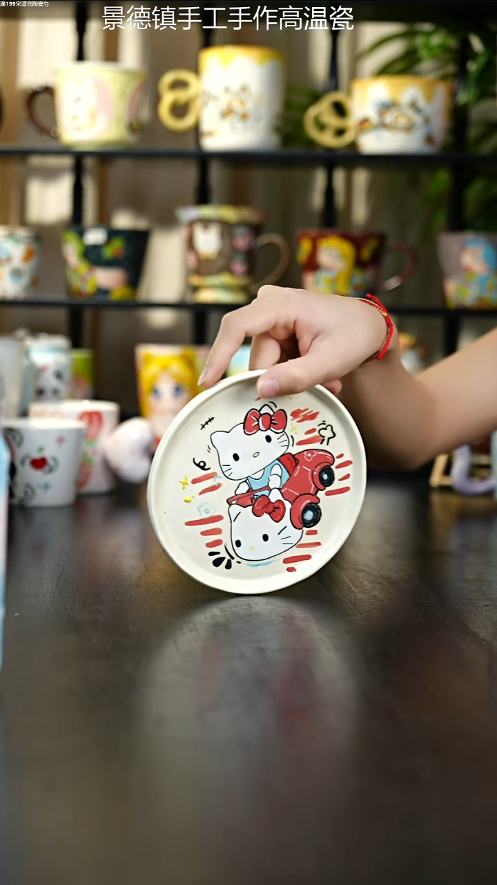 杯子景德镇手绘盘