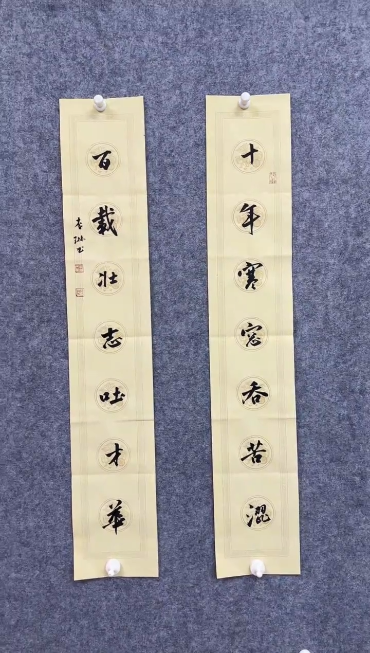 国画ST-LL老师书法作品