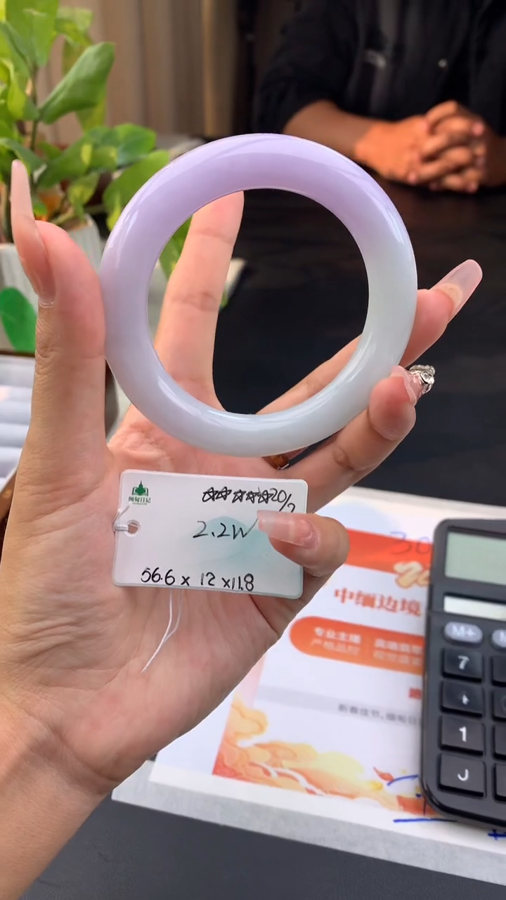 【闪购商品】翡翠手镯未镶嵌女神节#送礼#，下单联系客服核对地址~