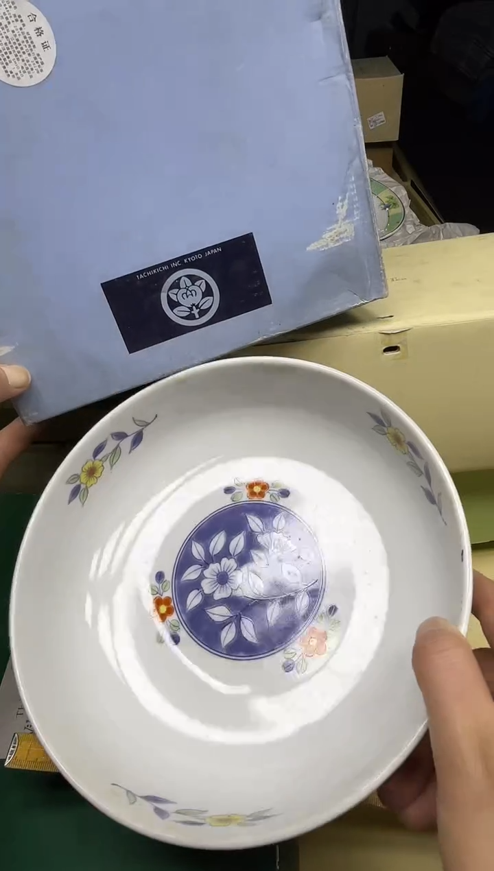 【闪购商品】稻谷壳小宝瓷器回流直播间